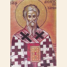 ΑΓΙΟΣ ΔΙΟΝΥΣΙΟΣ, Ο ΑΡΕΟΠΑΓΙΤΗΣ